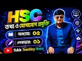 HSC ICT Chapter 5 Algorithm Flowchart and C Programming