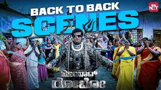 back to back scenes bombat robo rajinikanth aishwarya rai kannada movie clips sun nxt kannada