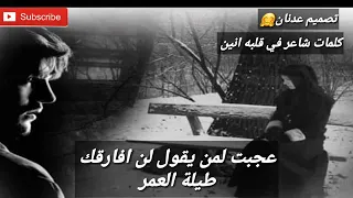هوا ده حظك يا قلبي 