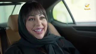 مسلسل شباب البومب حلقه سيدة أعمال 