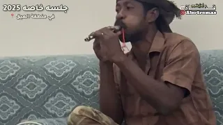 عبدالله العجيلي و مجدي الجمحي   جلسه خاصه في العيق  جلسة طرب       دندنها