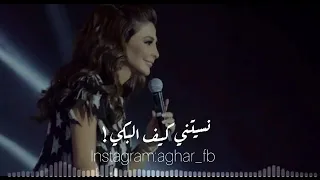 أليسا علمت قلبي  ع الحكي دندنها