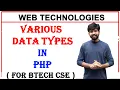 data types in php integer boolean double string arrays object null resource data type in php