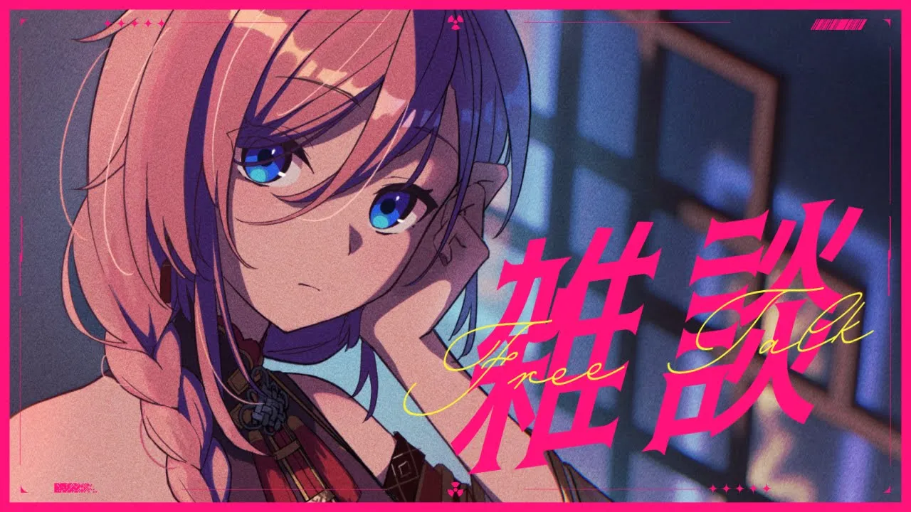 【 定期雑談 】たまごっちのベビーシッターになりつつあります。 #もう金ルイ 【鷹嶺ルイ/ホロライブ】