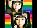 ลมหายใจ-You're my everything(Feat. รัดเกล้า อามระดิษ)