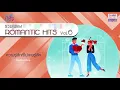 รวมเพลง ROMANTIC HITS Vol6 | พบพาน COCKTAIL, เสมอตลอดมา KLEAR feat. เนม Getsunova