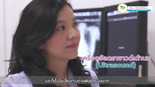 สาเหตุของมะเร็งเต้านมเกิดจากอะไร และเราสามารถป้องกันได้หรือไม่
