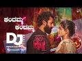 Kandamma Kandamma DJ Remix Rohith | CITYLIGHTS | Vinay Rajkumar | Monisha Vijaykumar | Sanjith Hegde