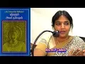 Download Lagu The Buddha And His Dhamma | புத்தரும் அவர் தம்மமும் | Chithra Balasubramanian | Gandhi Study Centre