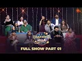 Lagu Puthaandey Varuga - Full show | Part 1 | New year special  show| Sun TV