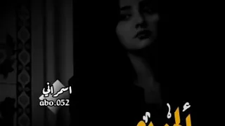 حاتم العراقي بدون عيونكم شلي بحياتي حالات وتس اب 