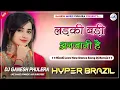 Download Lagu Ladki Badi Anjani Hai | Hindi Love Insta Viral Song 2025 | Hyper Brazil Mix | Dj Ganesh Phulera