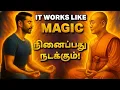 Lagu Manifest Anything in 5 Steps (Law of Attraction) | Secrets of MANIFESTATION Explained in Tamil