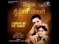 Download Lagu Chobra nu fire Dangi Amarjit nagina
