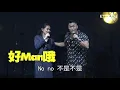 李玖哲揪吱吱美聲飆《Shallow》　狂誇：好美喔...她嘆「運動都說好Man」