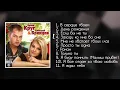 Download Lagu Ирина Круг и Алексей Брянцев - Если бы не ты | ШАНСОН