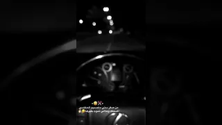 ستوري سياره حزين ستوريات حزينه ستوريات مضحكه ستوريات ب سيارات حزين ستوريات كلشي  ستوري سياره حزين ستوريات حزينه ستوريات مضحكه ستوريات ب سيارات حزين ستوريات كلشي