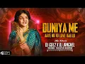 Download Lagu Duniya Me Aaye - Edm Remix - Dj Gol2 x DJ Janghel | The Dj's Of Bilaspur | Hindi Dj Song | Dj Song