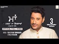 Download Lagu Maa- Surga Da Sirnaava (Official Full Video) | Harbhajan Mann | Latest Punjabi Song | Stalinveer