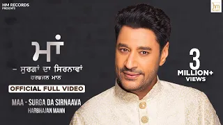 maa surga da sirnaava official full video harbhajan mann latest punjabi song stalinveer