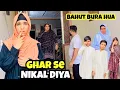 Download Lagu Hum Ko Ghar Se Nikal Diya 😭 Happy Punjabi Family