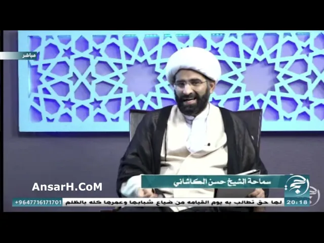 ⁣اين محيي معالم الدين وأهله؟ الشيخ حسن الكاشاني ليلة 1 ربيع الآخر 1444 هـ برنامج ربيع الأنام