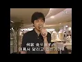 오메가 트라이브 - 너는 1000%(君は1000% )1986 omega tribe 한글 자막