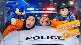 الشرطية ميمي الشريره  دخلت أيمن ورحمة السجن قدام الجميع وسونيك توحش هاجمهم   من أصعب الايام   دندنها