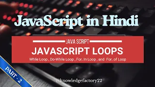JavaScript Loops Part 2 While Do-While For-In For-of Loops Explained JavaScript in Hindi