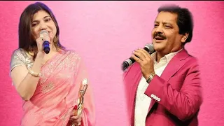 Download Aa jee le ik pal mein udit \u0026 alka yagnik MP3