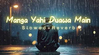 manga yahi duawa main slowed reverb lofi alone sadsong