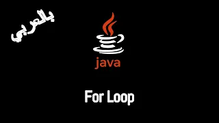 JAVA - Repetition Control Statement For Loop