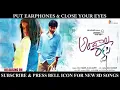 Download Lagu Yemito 8D Song | Andala Rakshasi Movie | Use Headphones 🎧🎧 |