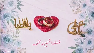 زواج الن   ورين   دندنها
