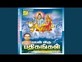 Download Lagu Kootrayin