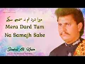 Download Lagu Mera Dard Tum Na Samajh Sake - Shahid Ali Khan - Vol. 21