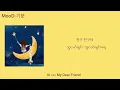 IU »»» My Dear Friend Myanmar Sub