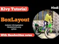 Kivy BoxLayout in Hindi Android App Development using Python Kivy Tutorial