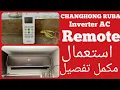 Download Lagu Changhong Ruba inverter AC | Remote Control | COMPLETE detail How to use all Features in Urdu hindi