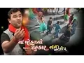 Download Lagu Maa Khodal No Tahukar - 1 | KIRTIDAN GADHVI | Nonstop | Gujarati Live Garba 2015