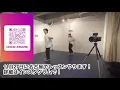 【ポップダンス振付】Why You Look Sad? - Diverseddie / 11月27日名古屋でレッスンやります！