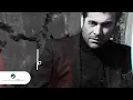 Halla Ta Feati - Wael Kfoury
