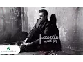 Download Lagu Wael Kfoury ... Halla Ta Feati - With Lyrics | وائل كفوري ... هلأ تا فقتي - بالكلمات