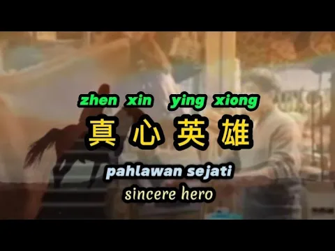 Download MP3 lagu mandarin terbaru zhen Xin Ying xiong (真心英雄)