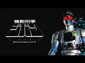 Download Lagu JIBAN ENDING THEME | DRUM COVER |