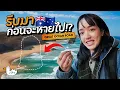 Download Lagu ถนนเลียบชายฝั่งที่สวยที่สุดในออสเตรเลีย! I The Great Ocean Road