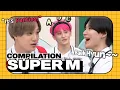 SuperM, who makes you keep liking K-pop, their funny moments! #superM