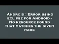 Android Error using eclipse for Android - No resource found that matches the given name