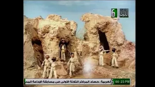 تتر ختام المبشرون بالجنة غناء طارق فؤاد 