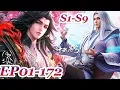 Lagu MULTI SUB -【Battle Through the Heavens】Collection | S1-S9 | EP01-172 FULL | Chinese Animation